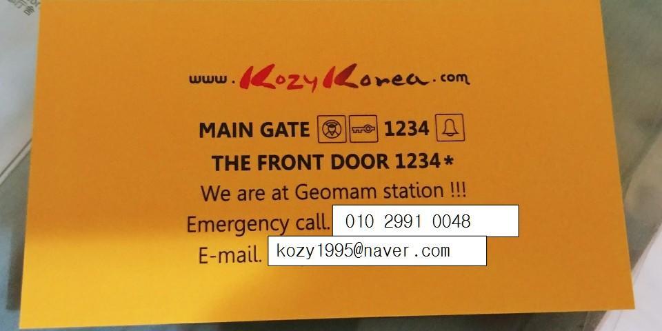 Kozy Korea Guesthouse インチョン広域市 エクステリア 写真